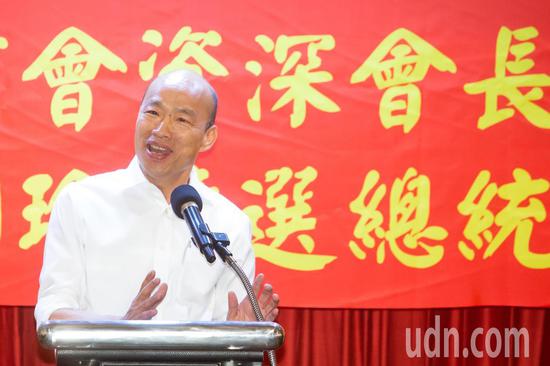 國民黨總統候選人韓國瑜今晚出席「臺商後援會」發表演說。記者季相儒/攝影 國民黨總統候選人韓國瑜今晚出席「臺商後援會」發表演說。記者季相儒/攝影