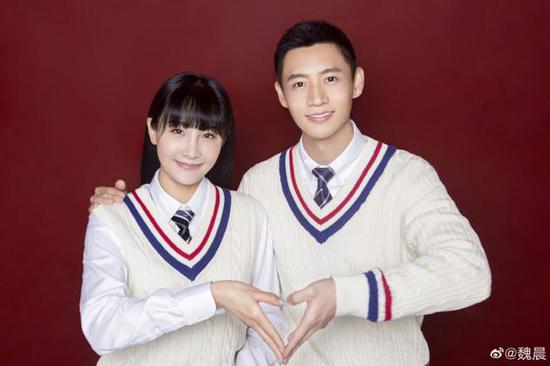魏晨官宣結婚