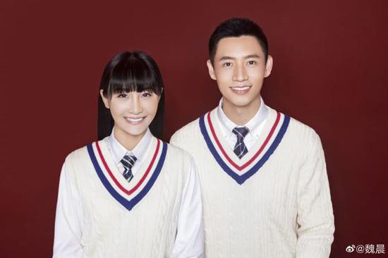魏晨官宣結婚