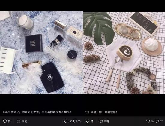 然而,這些美照的背後,卻是被假精緻矇蔽的現實。