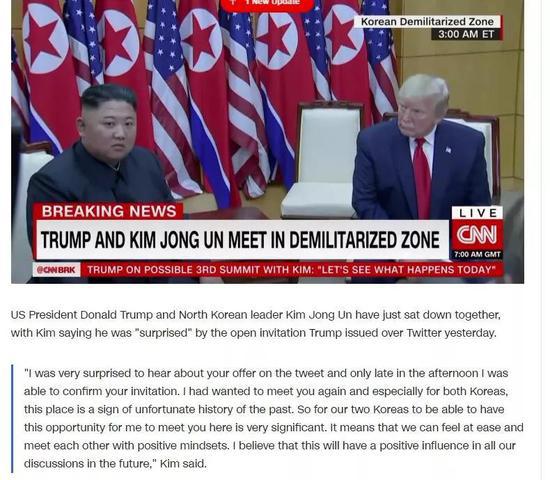 ▲截圖來自CNN的報道
