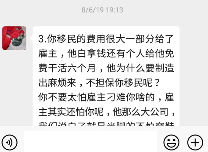 WeChat / CBC