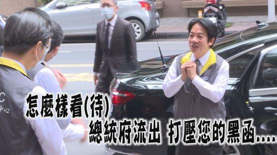 副總統賴清德至中央流行疫情指揮中心慰勞同仁辛勞,在門口被媒體問及總統府流出打賴文件一事,賴僅笑而不答,便快步上樓聽取簡報。記者顏凱勗/攝影 副總統賴清德至中央流行疫情指揮中心慰勞同仁辛勞,在門口被媒體問及總統府流出打賴文件一事,賴僅笑而不答,便快步上樓聽取簡報。記者顏凱勗/攝影