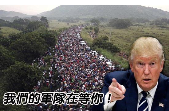遙遠美國夢 移民大軍跋涉1500公里續向北挺進