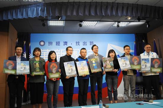 國民黨青年代表10日以流行遊戲「狼人殺」比喻國民兩黨總統副總統參選人。中央社記者王承中攝 108年12月10日