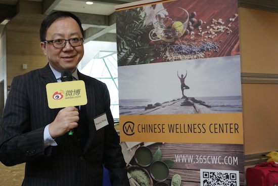 Chinese Wellness Center为中文投资网旗下健康品牌