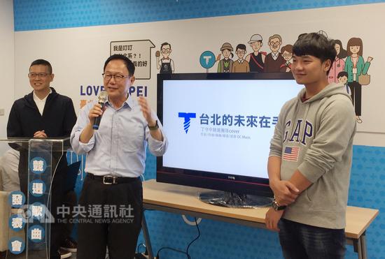 国民党台北市长参选人丁守中(中)7日发布竞选歌曲「台北的未来在手中」,从发想到制作都由团队成员完成,盼以传唱度高的创意曲风将理念传达给民众。中央社记者黄丽芸摄 107年10月7日