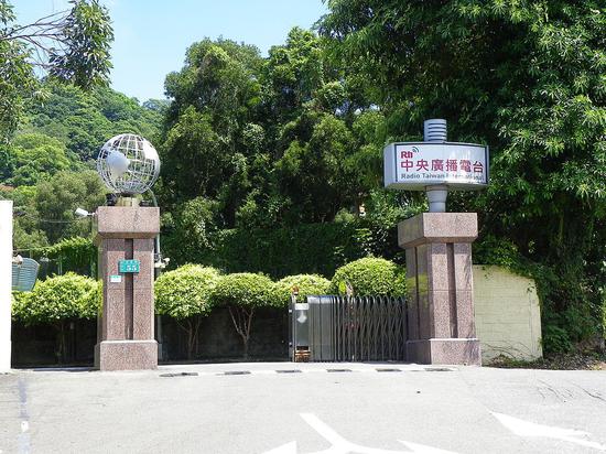 中央廣播電臺回應韓陣營指控用人民納稅錢下臉書廣告推播黑韓新聞,指出秉持新聞專業、平衡報導,盼各方持平檢視央廣對選舉新聞的處理。(圖取自維基共享資源;作者玄史生,CC BY-SA 3.0)