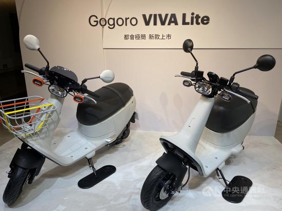 電動機車品牌廠Gogoro 14日舉辦新車發表會,推出更爲親民簡約的Gogoro VIVA Lite,搶攻500萬輛舊換新的換車潮商機。中央社記者韓婷婷攝 109年1月14日