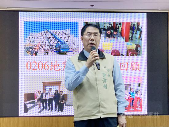 台南市长黄伟哲16日表示,台南地院判维冠大楼建商赔新台币7亿元,金额看起来很高,却不足以弥补受灾户所遭受损害,但也让受灾户得到初步抚慰,如今打赢第一战,市府将持续力挺受灾户,赢得最终审。中央社记者张荣祥台南摄 109年1月16日