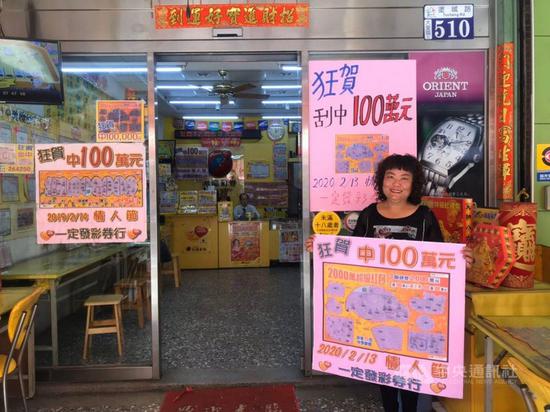 「2000万超级红包」刮刮乐3奖中奖人阮小姐,14日回到刮出百万奖金的「一定发彩券行」放鞭炮庆祝,分享喜气。中央社记者吴佳蓉摄 109年2月14日