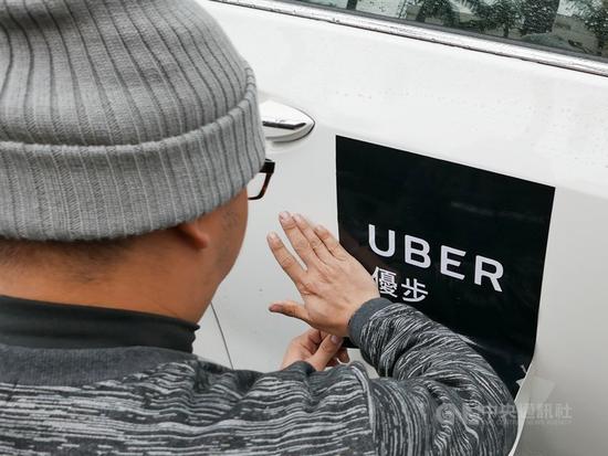 Uber 29日宣佈調整臺灣營運模式以符合法規,會與多元化計程車隊、租賃車業者、交通主管機關持續合作。(中央社檔案照片)