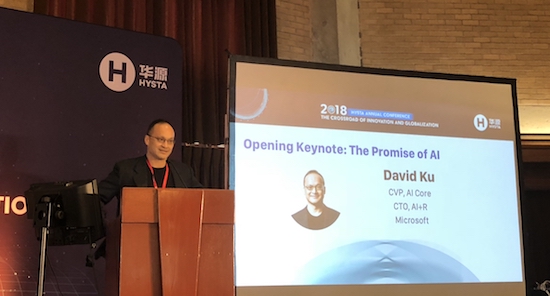 微软AI团队负责人David Ku发表“AI的前景”主题演讲