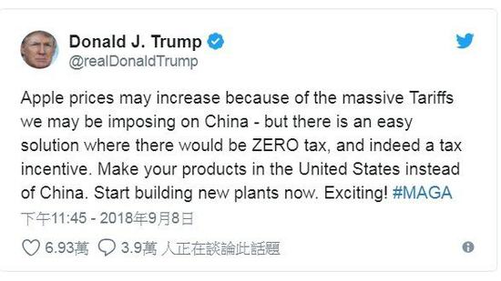图/撷取自川普推特