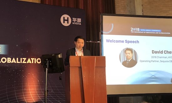 HYSTA 主席 David Chen 发表主题演讲