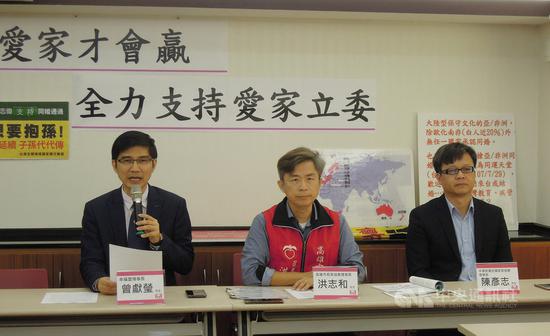 2020总统及立委大选进入倒数,反同婚团体邀请各选区立委候选人签署爱家政见承诺书,2日召开记者会公布签署结果。中央社记者吴欣纭摄 109年1月2日