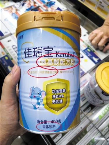 5月6日,新京報記者分別在兒研所院外便利店(圖)和院內的便民服務部發現了“三無特配粉”。圖片來源:新京報