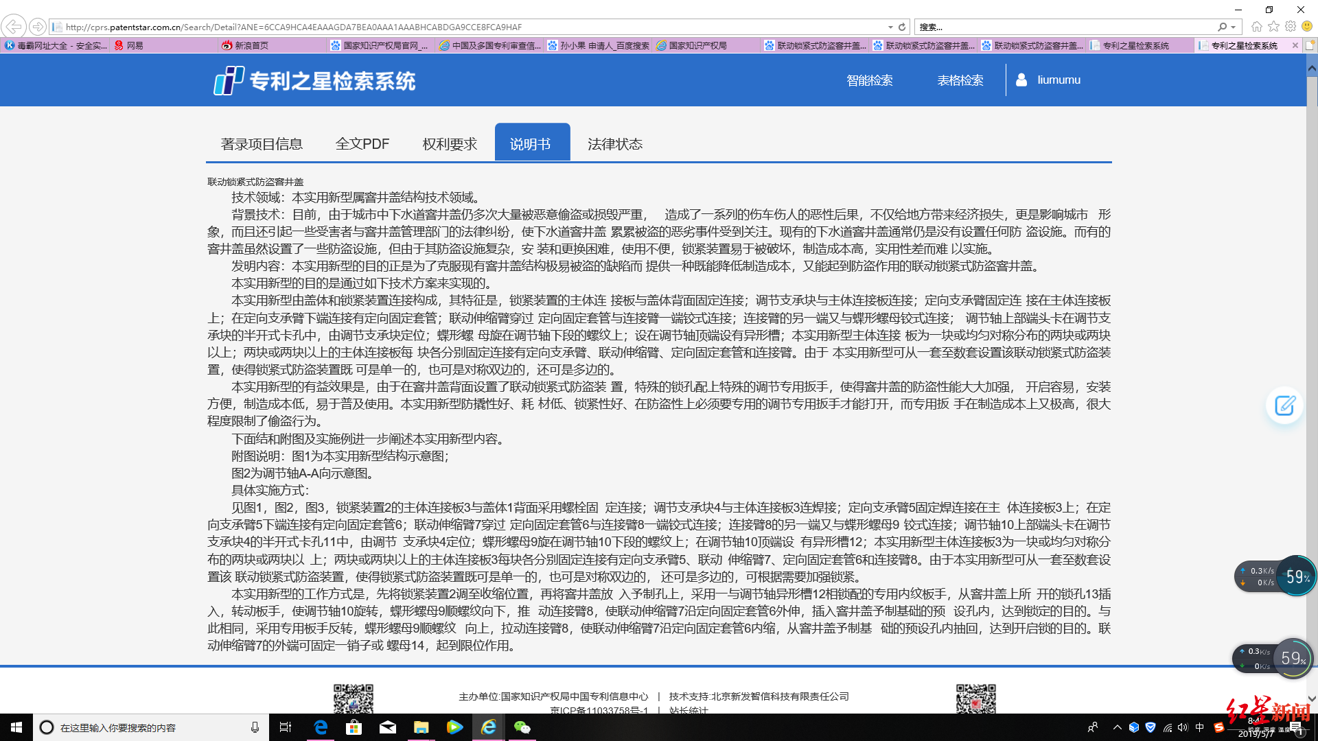 1557963881161350.png