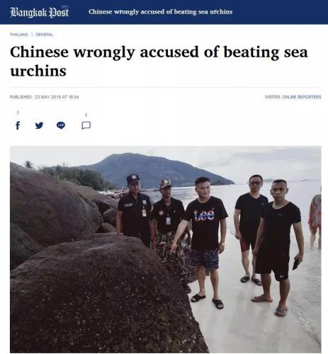 图片来源:《曼谷邮报》网站截图
