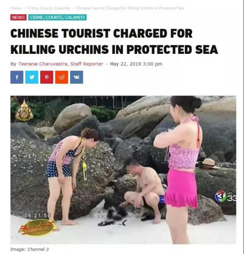 图片来源:《考苏得英文报》网站截图