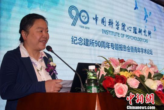 中科院心理所黨委書記、副所長孫向紅研究員主持報告會。 孫自法 攝