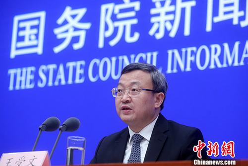 6月2日,國務院新聞辦公室發表《關於中美經貿磋商的中方立場》白皮書,並在北京舉行新聞發佈會。商務部副部長兼國際貿易談判副代表王受文介紹和解讀白皮書有關情況,並答記者問。 <a target='_blank' href='http://www.chinanews.com/'>中新社</a>記者 張宇 攝