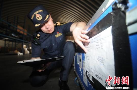 大連海關快速驗放達沃斯空運物資。 李洋 攝