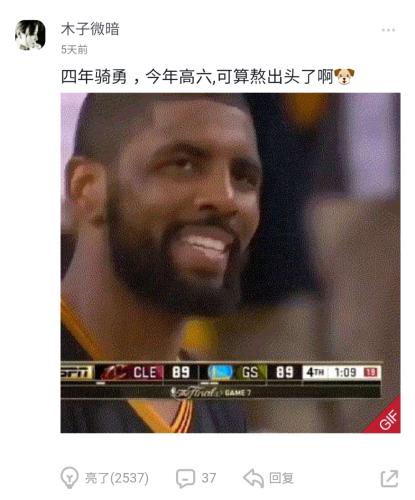 網友評論截圖。