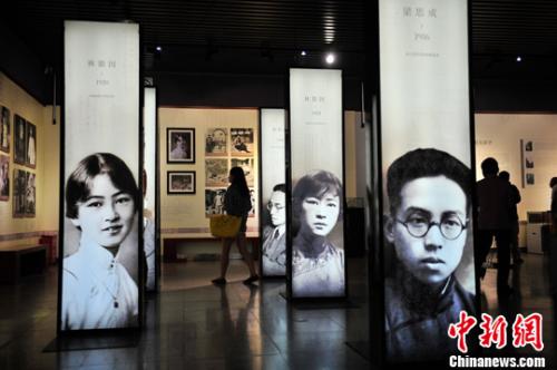 2015年,梁思成林徽因纪念特展在昆明市博物馆开展。<a target='_blank' href='http://www.chinanews.com/'>中新社</a>记者 刘冉阳 摄
