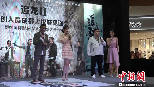 梁家輝、王晶、邱意濃現身成都路演。 何浠 攝