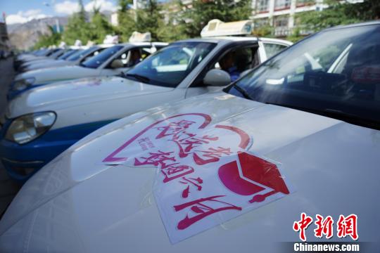 圖爲6月5日,拉薩市出租車司機成立“愛心送考車隊”。 張偉 攝