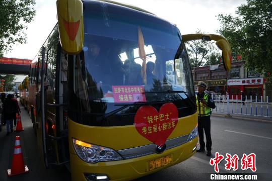 圖爲6月7日,由社會愛心企業爲拉薩高考考生提供的“犛牛巴士”考生愛心接送車。 張偉 攝