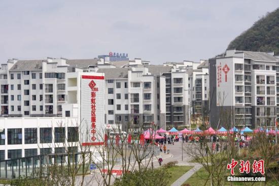 位于贵州省安顺市西秀区的易地扶贫搬迁安置点彩虹小区。<a target='_blank' href='http://www.chinanews.com/'>中新社</a>记者 贺俊怡 摄