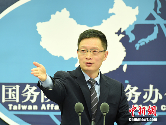 資料圖:國務院臺辦發言人安峯山。 <a target='_blank' href='http://www.chinanews.com/'>中新社</a>記者 張勤 攝