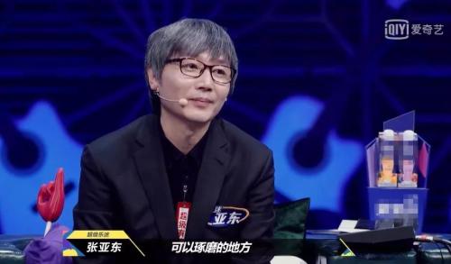 來源:視頻截圖