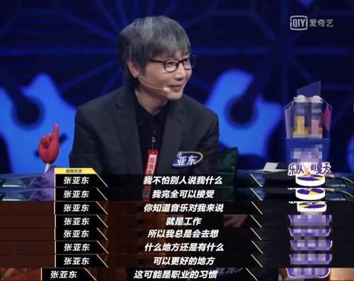 來源:視頻截圖
