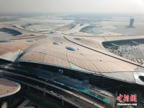 大兴机场航站楼。<a target='_blank' href='http://www.chinanews.com/'>中新社</a>发 湛超越 摄