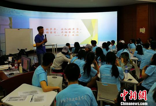 海外华裔青少年在太原旅游职业学院听中国历史文化讲座。 杨杰英 摄