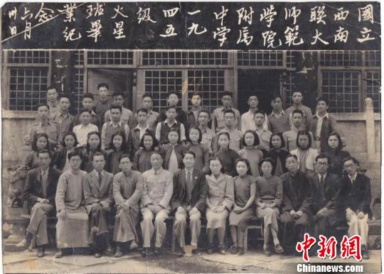 冉家彥1945年在國立西南聯大附中畢業合影。受訪者供圖