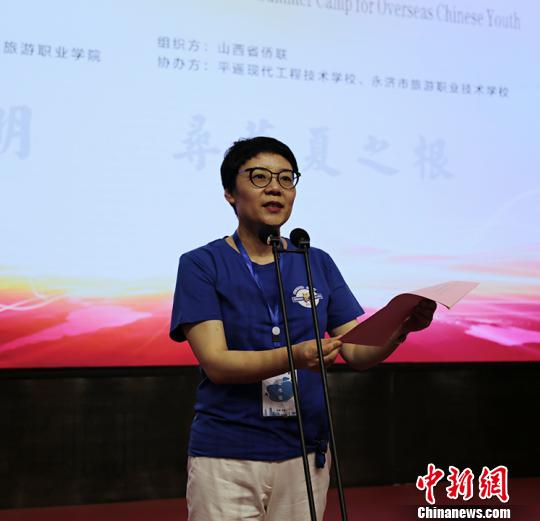 山西省侨联副巡视员、秘书长陈蕾致辞。 郝强 摄
