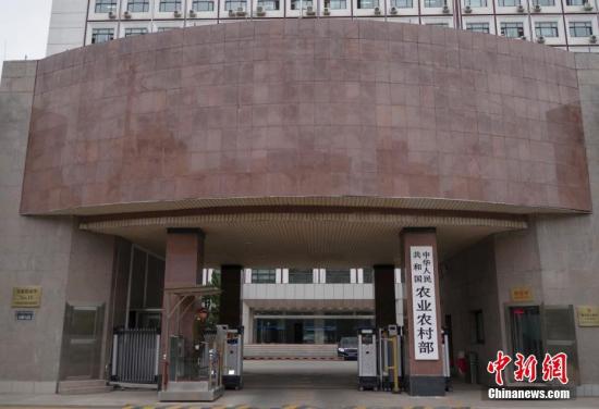 4月3日,新组建的中华人民共和国农业农村部在北京正式挂牌。 <a target='_blank' href='http://www.chinanews.com/'>中新社</a>记者 贾天勇 摄