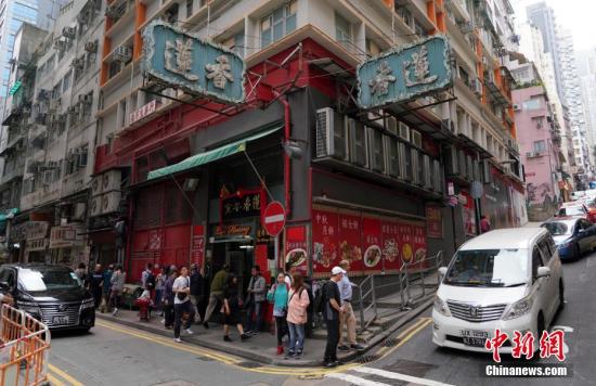 資料圖:香港中環。<a target='_blank' href='http://www.chinanews.com/'>中新社</a>記者 張煒 攝