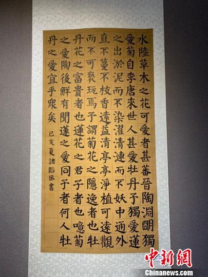 第六屆兩岸親子文創作品聯展作品。 郭其鈺 攝
