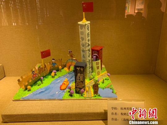 第六屆兩岸親子文創作品聯展作品。 郭其鈺 攝