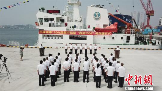 圖爲“海巡1506”輪列編儀式。 童飛 攝
