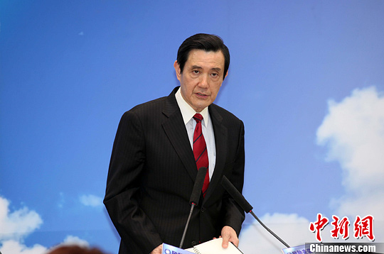 資料圖:馬英九。<a target='_blank' href='http://www.chinanews.com/'>中新社</a>發 劉舒凌 攝