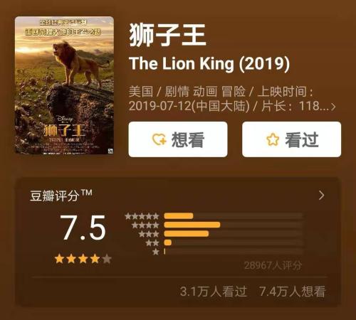 豆瓣截圖