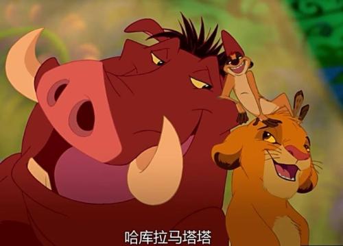 動畫版《獅子王》視頻截圖
