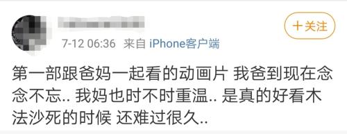 知乎截圖