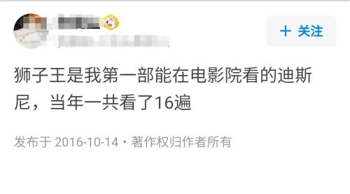 知乎截圖